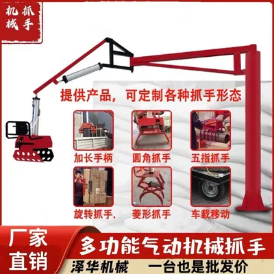 遂宁市雄克卡盘爪schunk机械抓手303542PZN-plus 100-1-IS汰慷秒报价