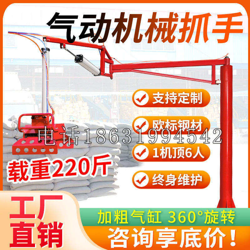 遂宁市凯富 Jupiter木星电动液压机械臂制作 主从机器人机械抓手