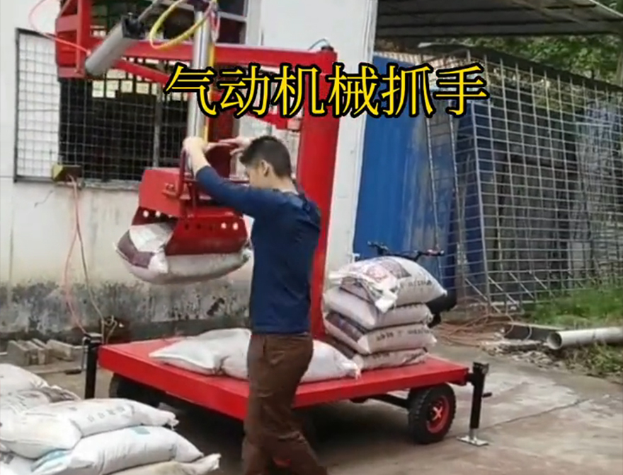 遂宁市机械抓手遂宁市酒糟抓斗图片水泥机械抓手机械臂搬运优点机械抓手青储搬运机